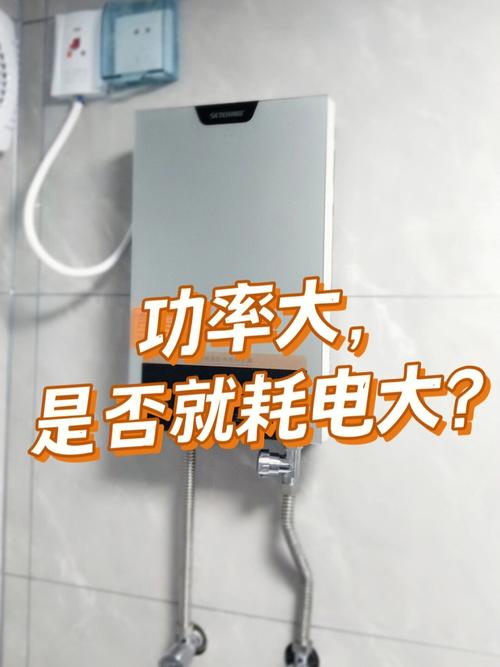 即熱式電熱水器最大危害,即熱式電熱水器有什么缺點(diǎn)