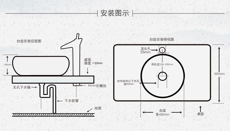 臺(tái)上盆尺寸,臺(tái)上盆尺寸怎么量