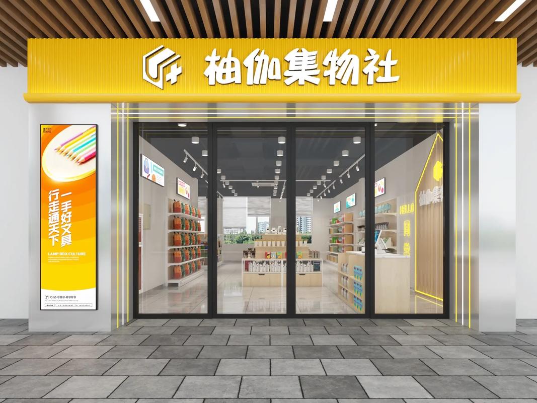 文具店裝修設計,文具店裝修設計說明