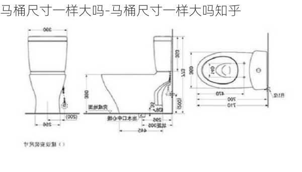 馬桶尺寸一樣大嗎-馬桶尺寸一樣大嗎知乎