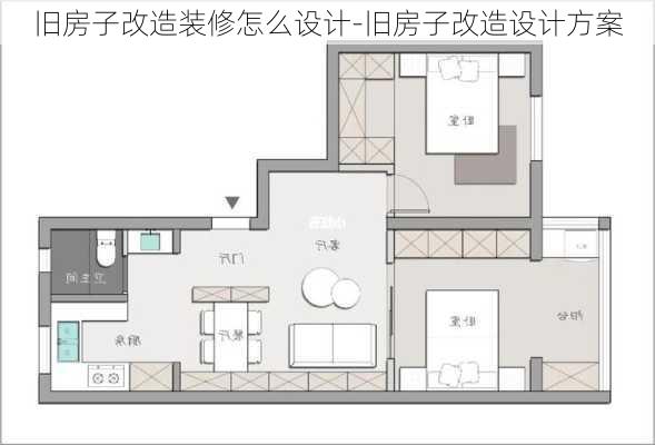 舊房子改造裝修怎么設計-舊房子改造設計方案