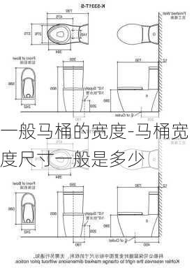 一般馬桶的寬度-馬桶寬度尺寸一般是多少