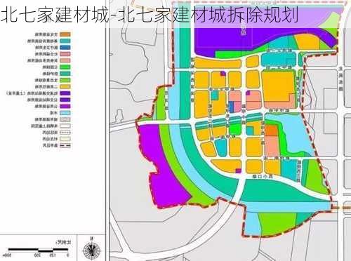 北七家建材城-北七家建材城拆除規(guī)劃