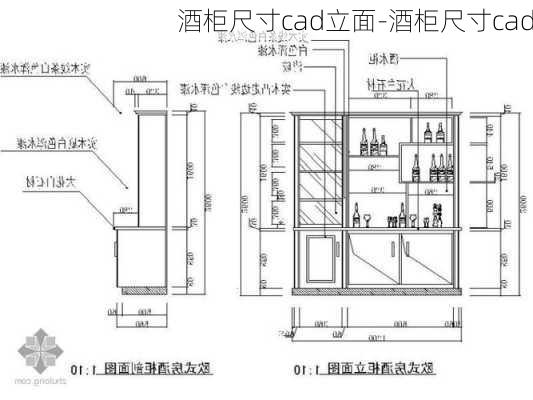 酒柜尺寸cad立面-酒柜尺寸cad